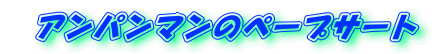  Ap}̃y[vT[g